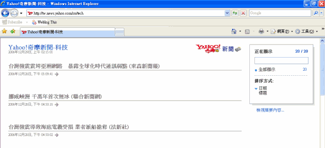 uY or Y or kݭ, YIL, ܦ.