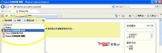 uY or Y or kݭ, YIL, ܦ.