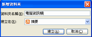 uY or Y or kݭ, YIL, ܦ.